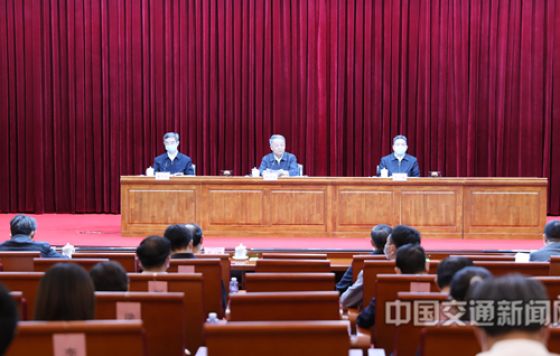 交通运输执法领域突出问题专项整治行动动员部署会召开，强调担当作为切实解决交通运输执法领域突出问题 保障从业人员合法权益推动行业持续健康发展